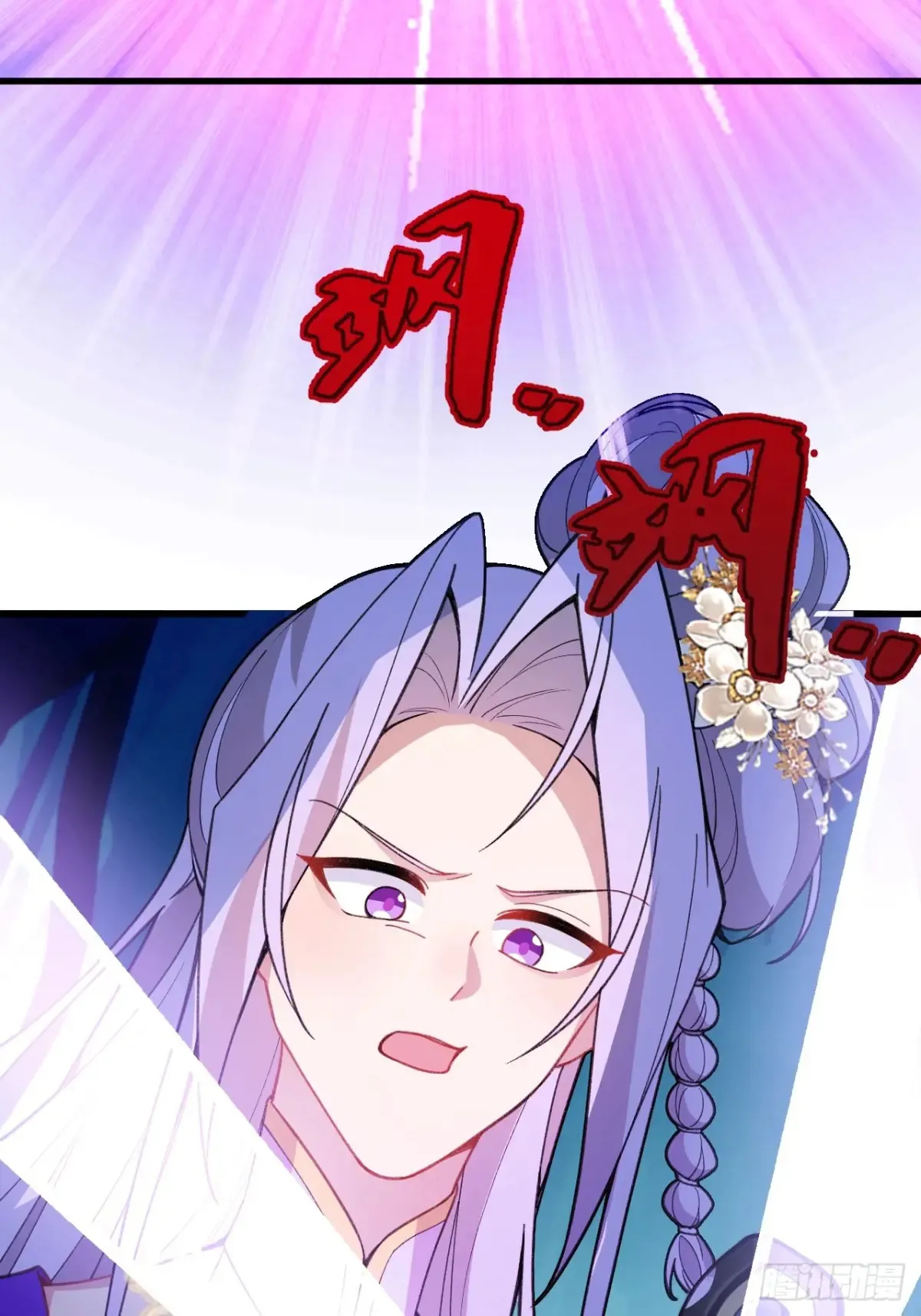83-打起来，打起来！ 第62页