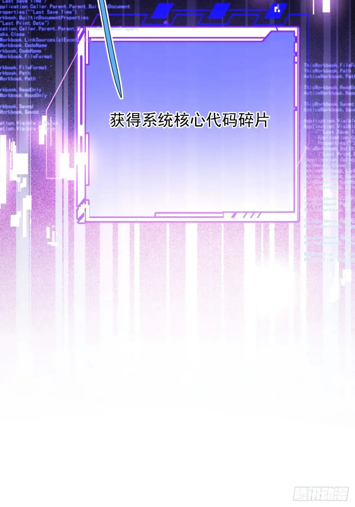 83-打起来，打起来！ 第64页