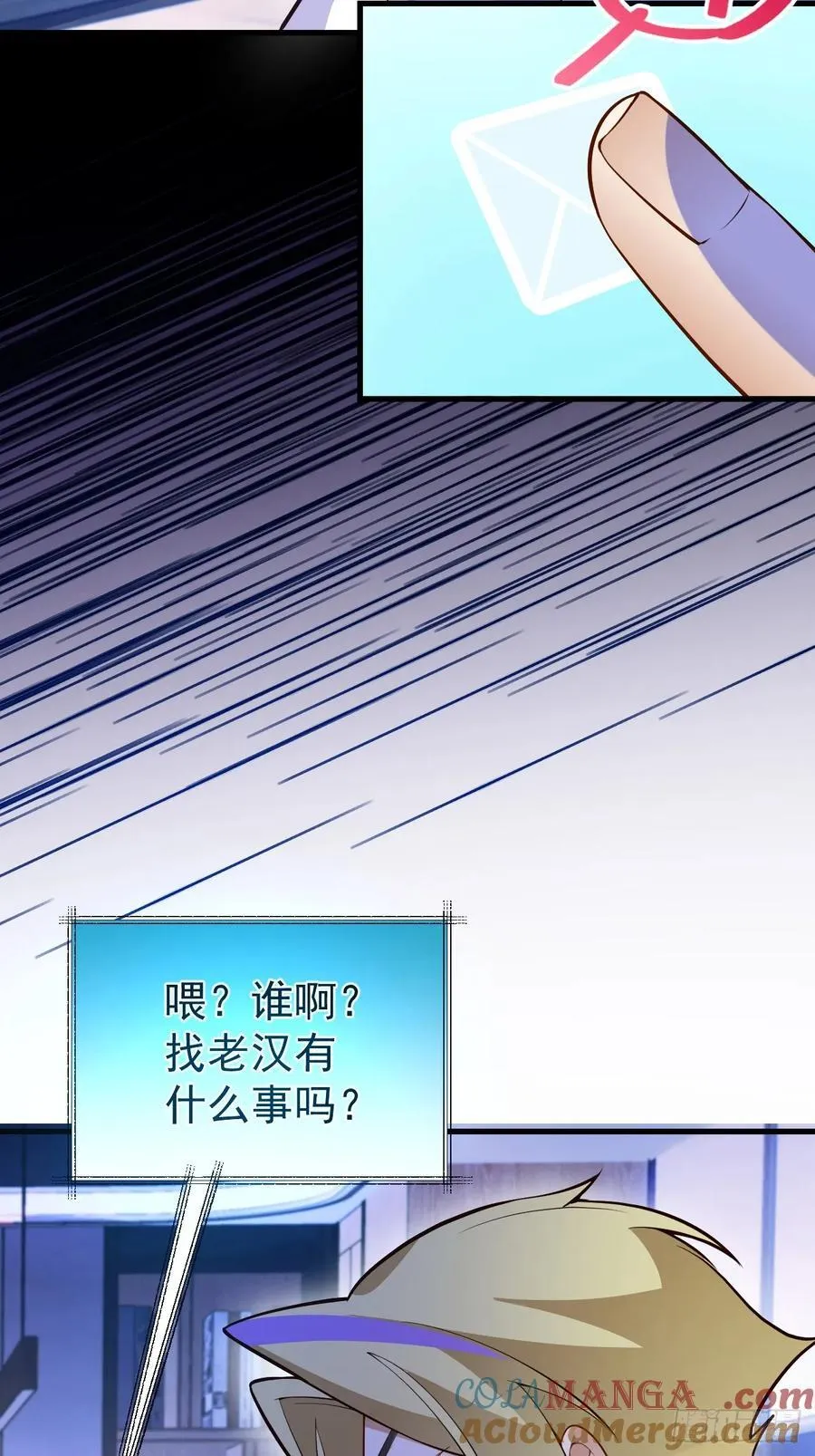 85-大客户！ 第10页