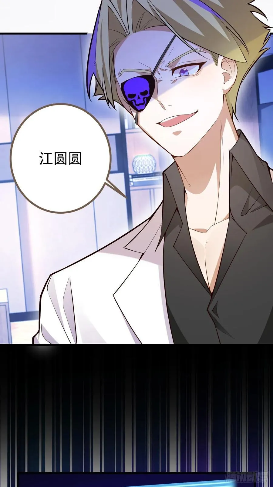 85-大客户！ 第14页