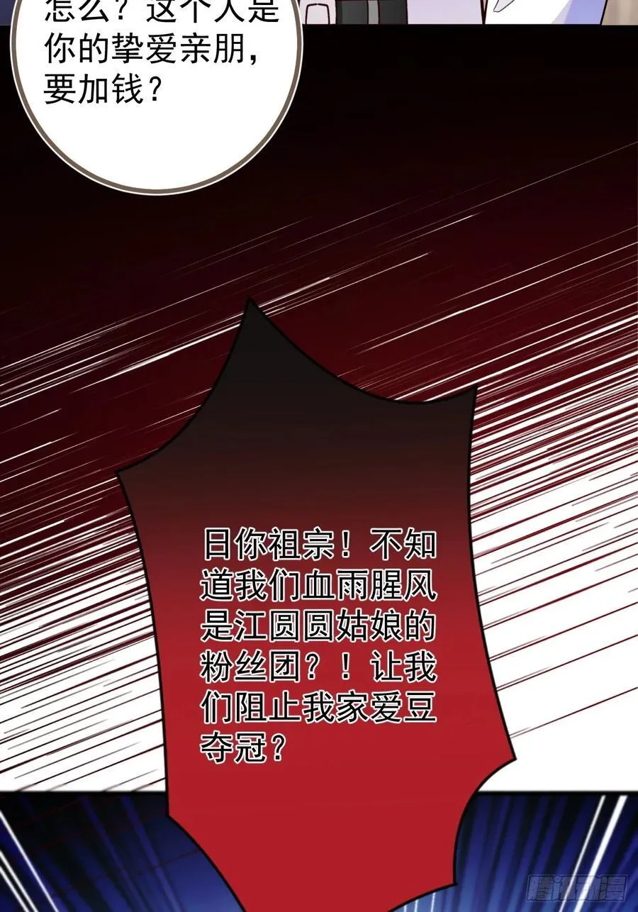 85-大客户！ 第17页