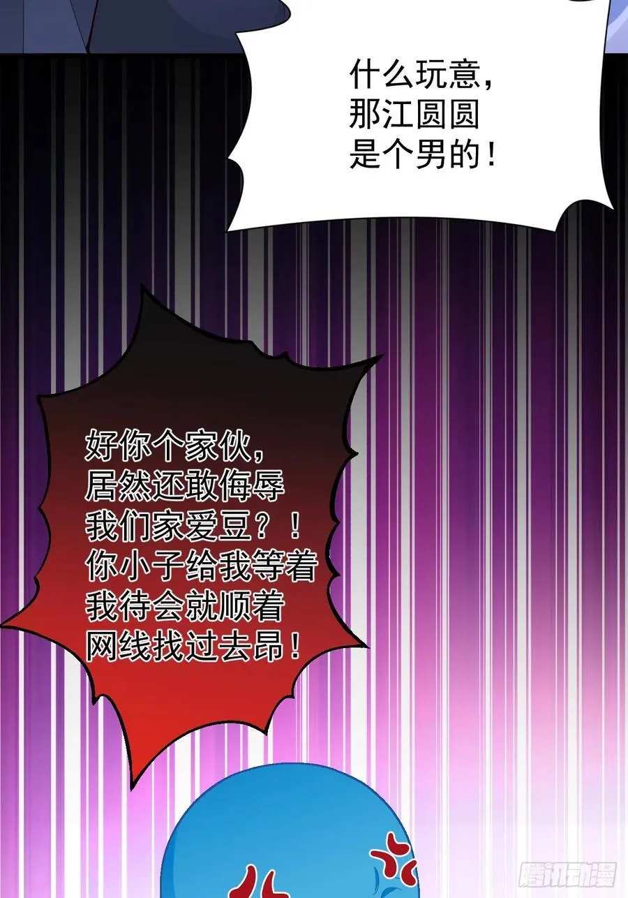 85-大客户！ 第20页