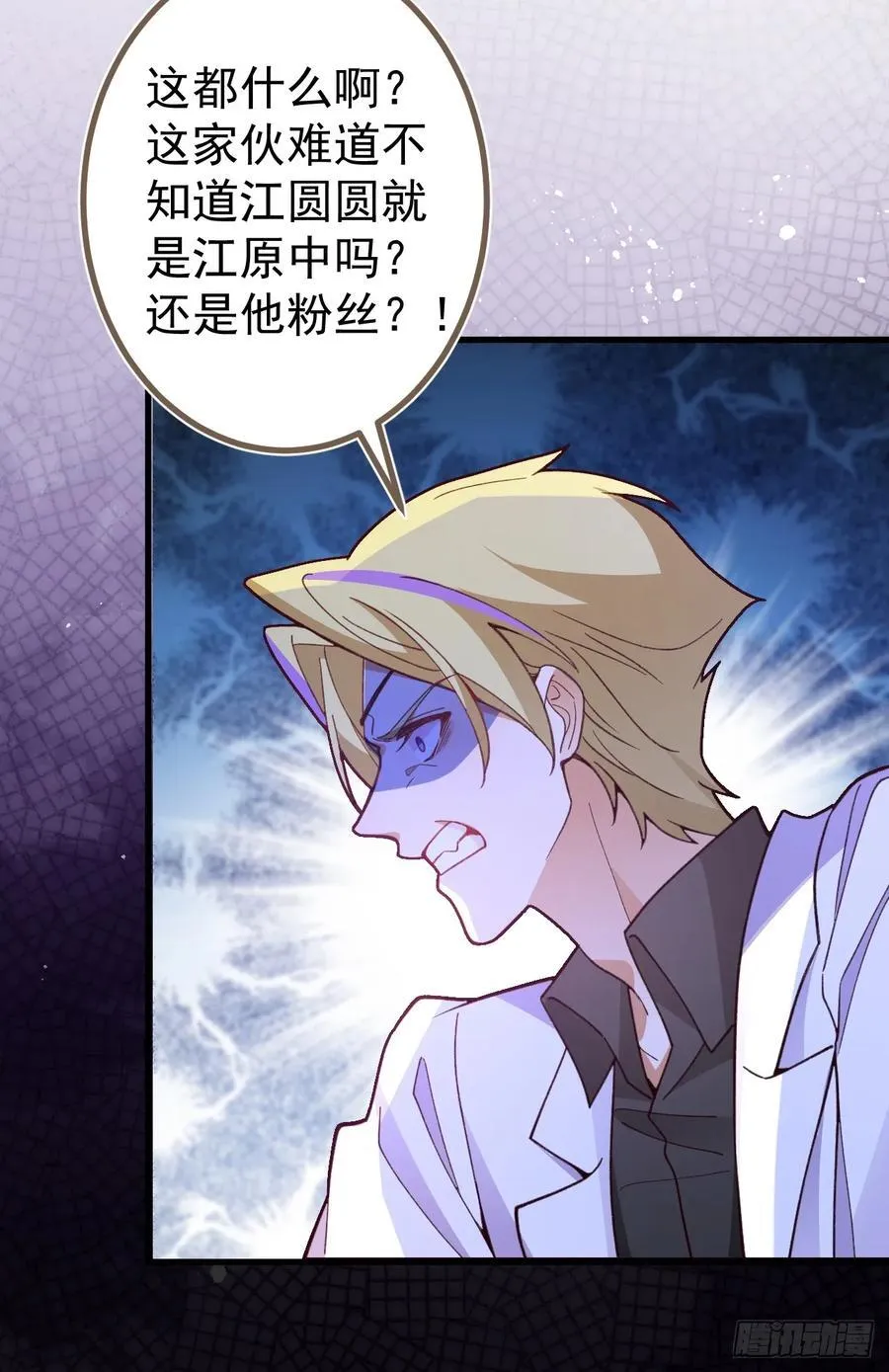 85-大客户！ 第23页