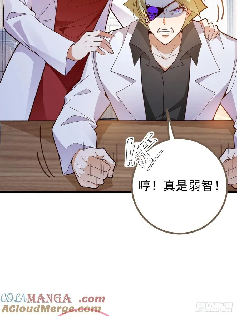 85-大客户！ 第25页