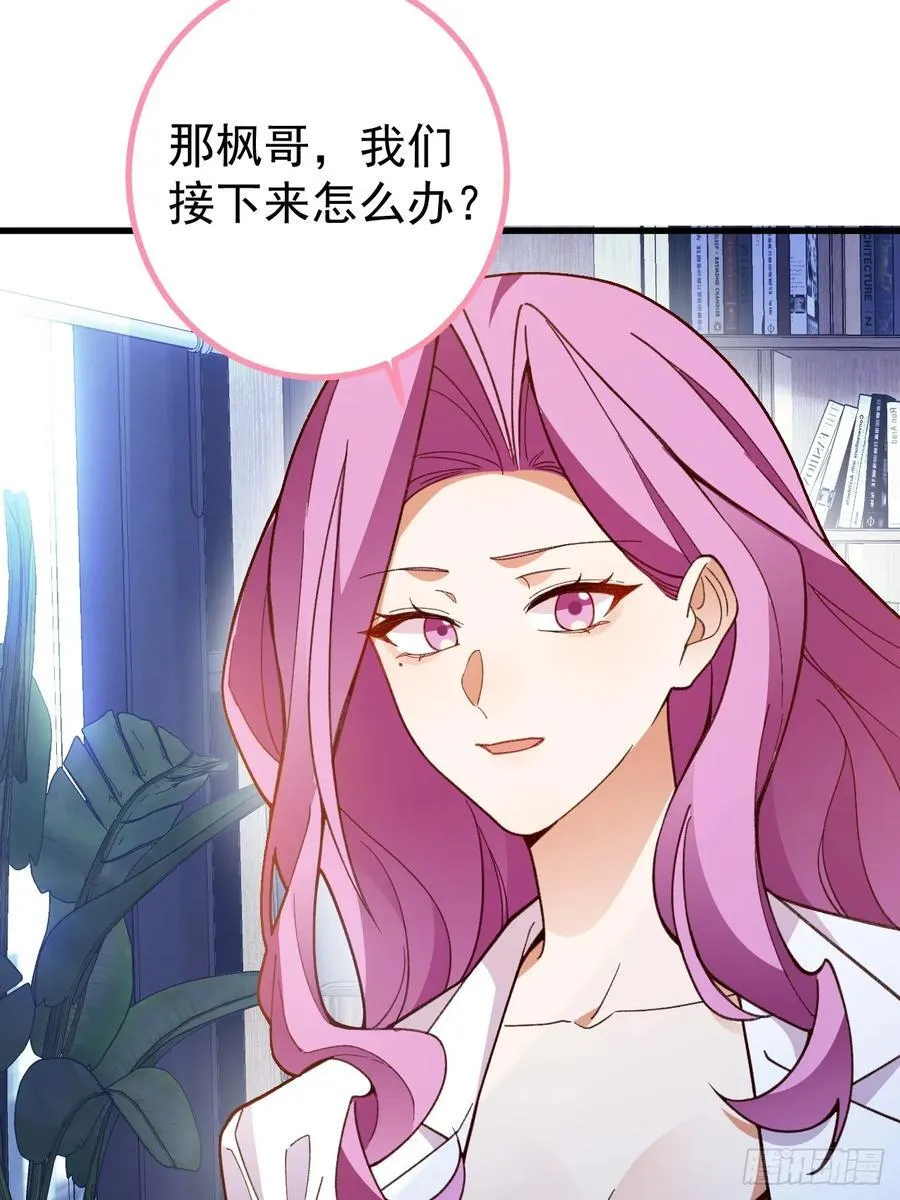 85-大客户！ 第26页