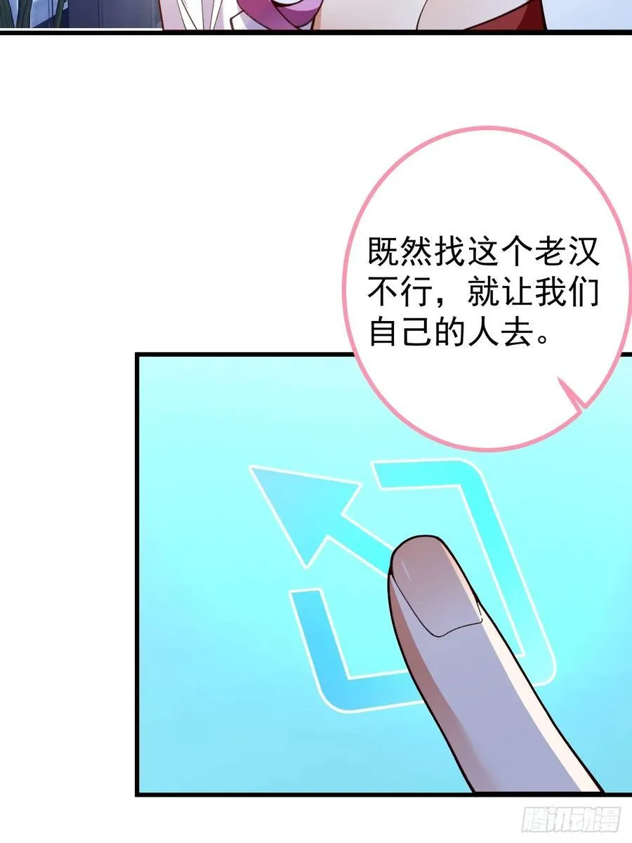 85-大客户！ 第27页