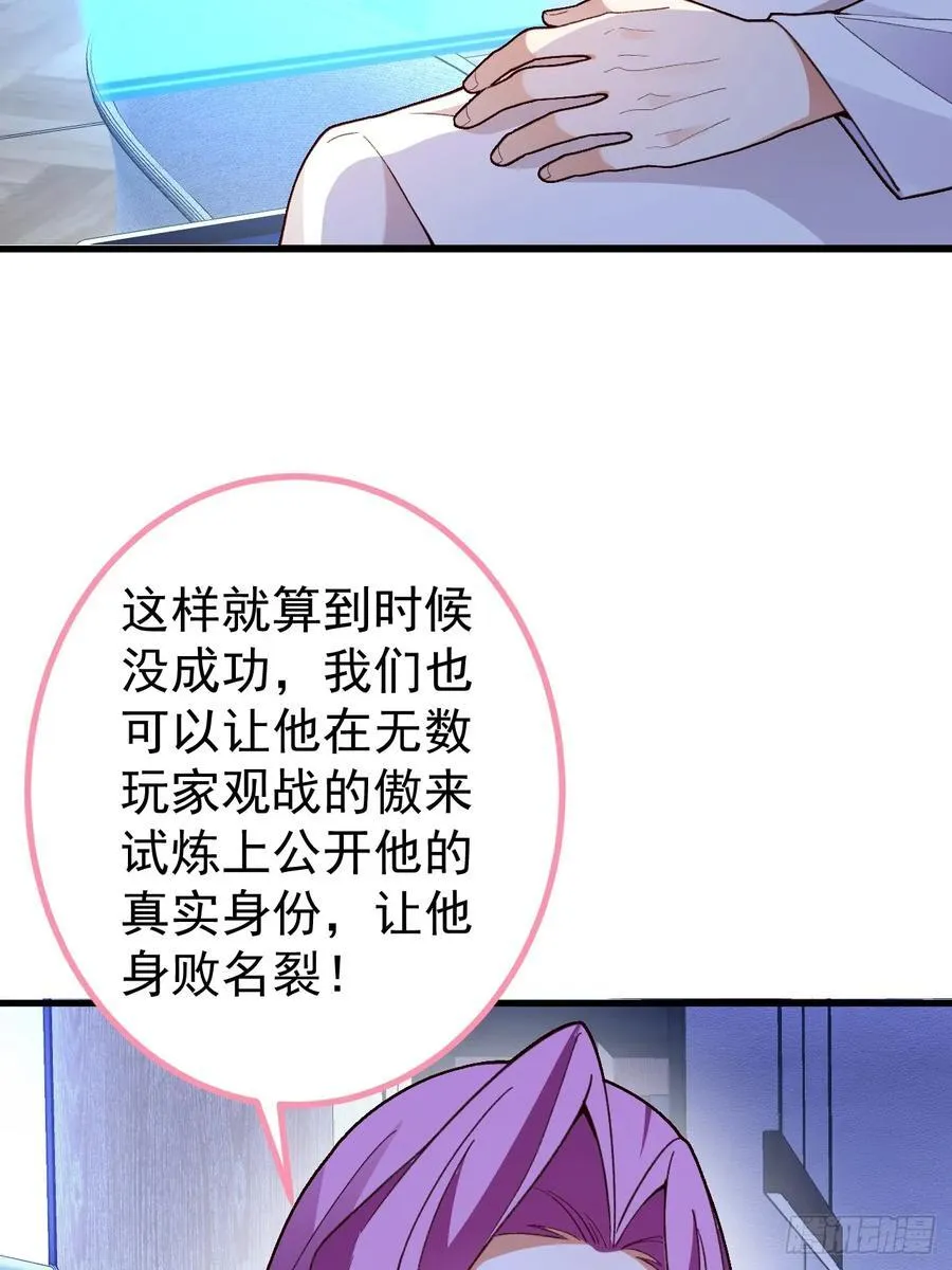 85-大客户！ 第29页