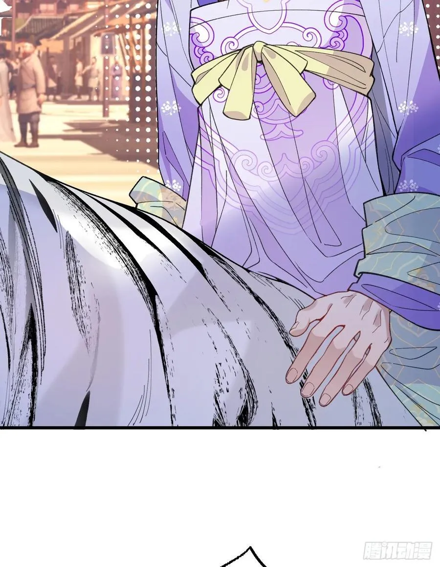 85-大客户！ 第39页