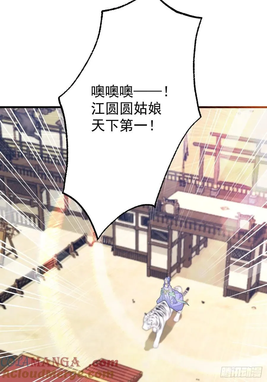 85-大客户！ 第40页