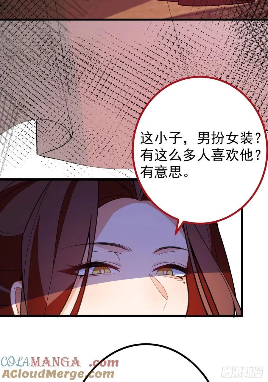 85-大客户！ 第43页