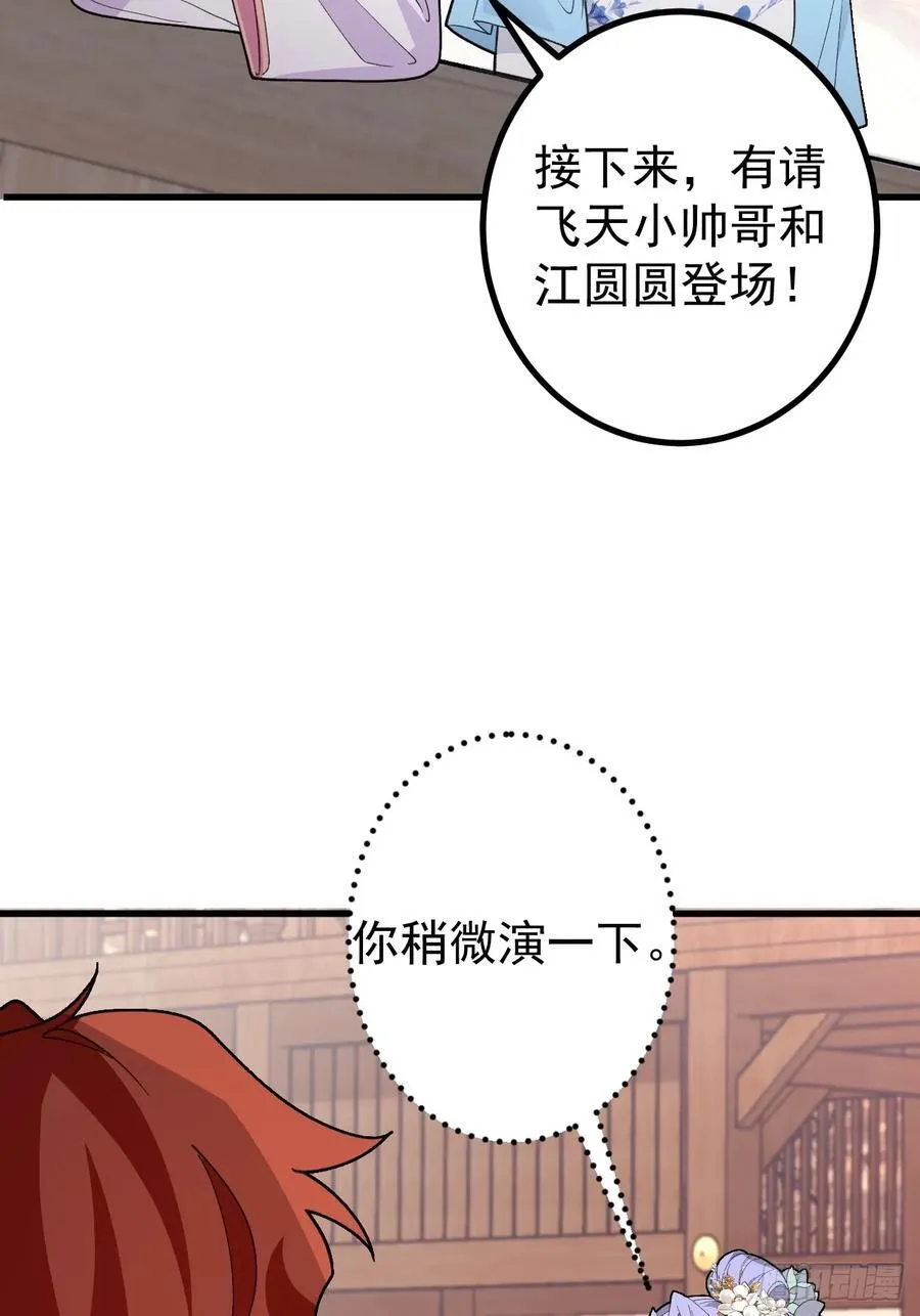 85-大客户！ 第45页