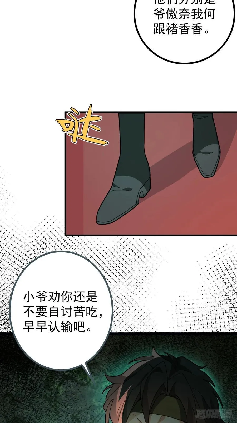 85-大客户！ 第62页