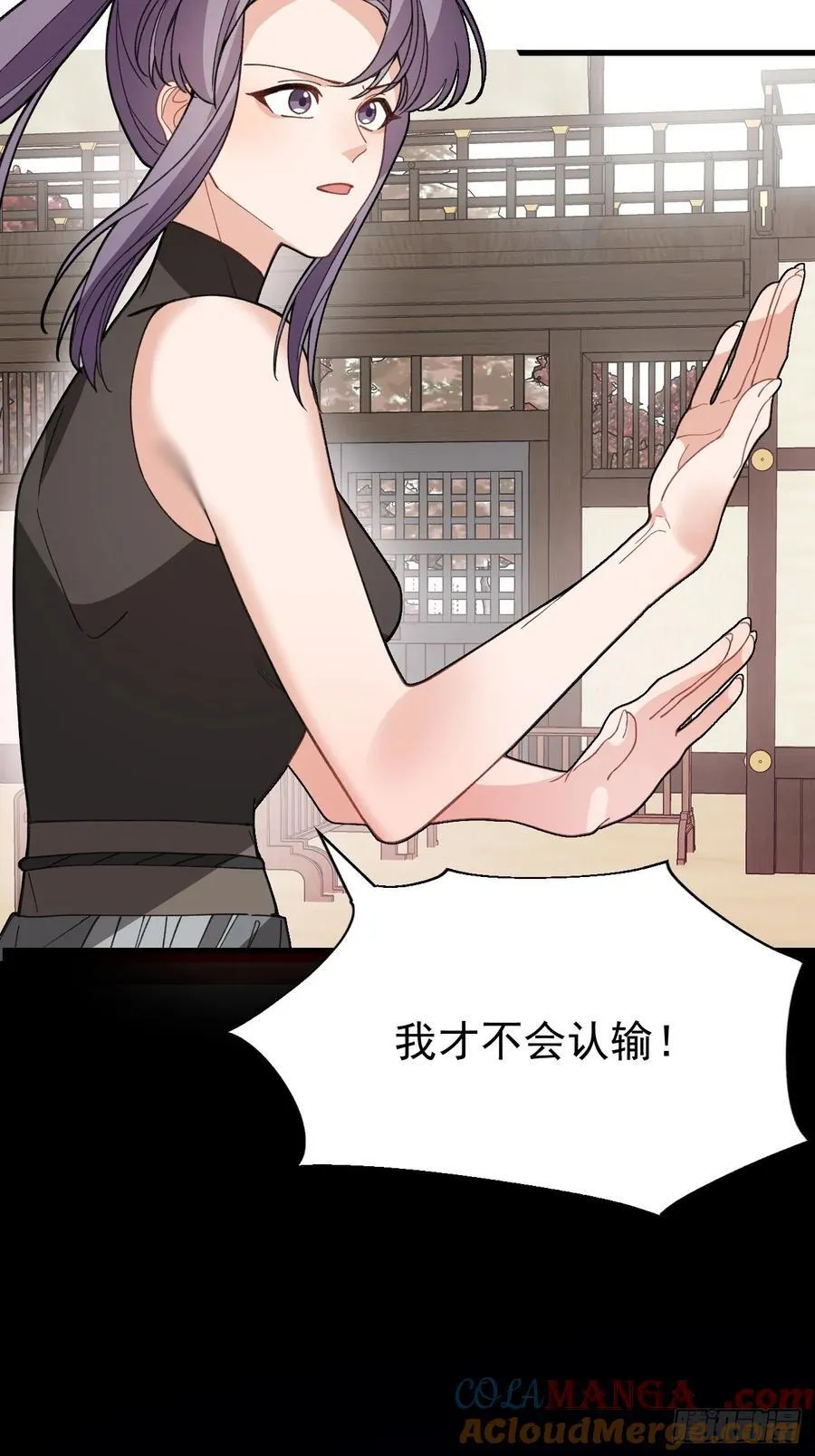 85-大客户！ 第64页