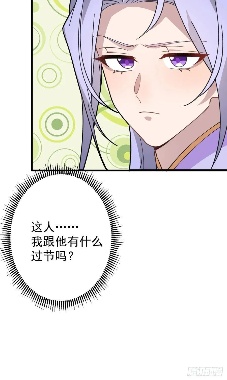 85-大客户！ 第71页