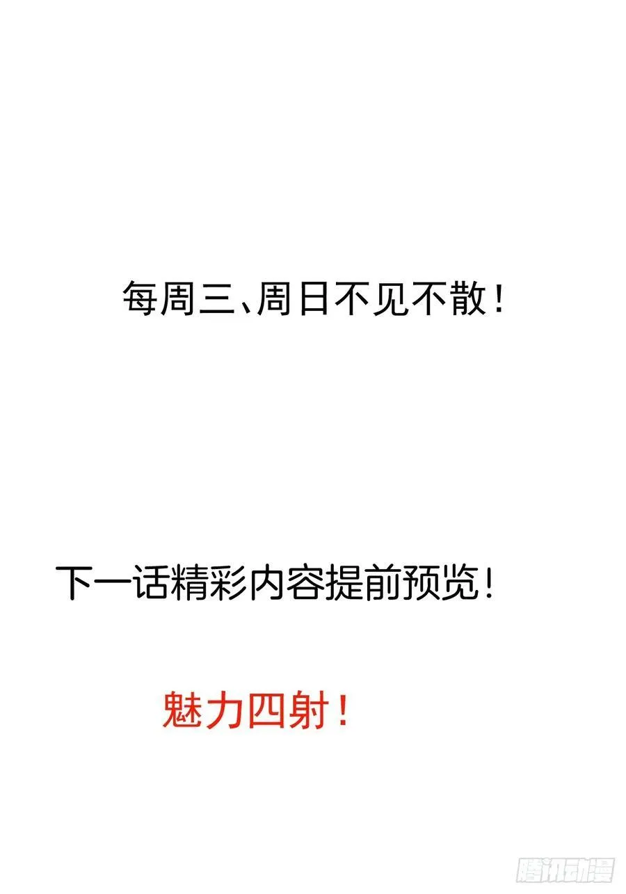 85-大客户！ 第72页