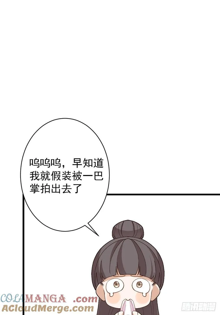 85-大客户！ 第73页