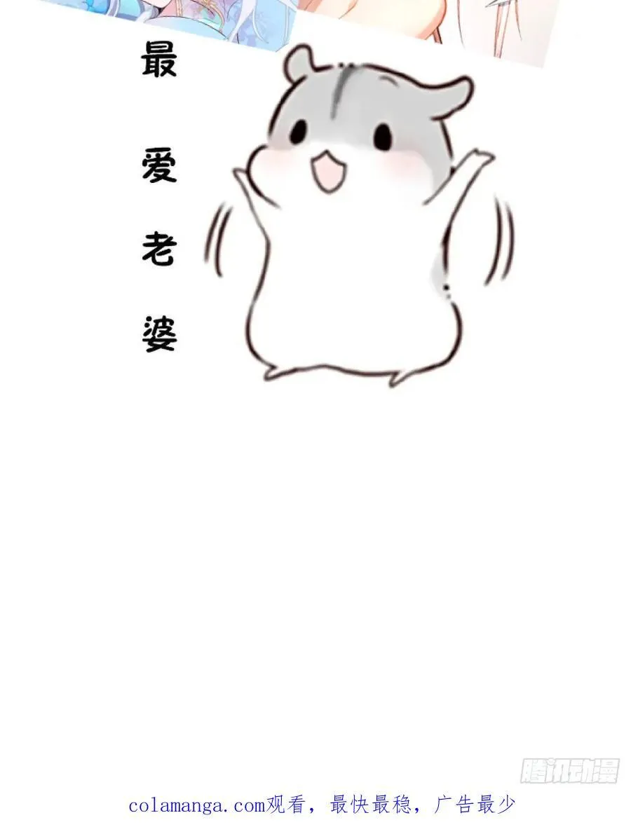 85-大客户！ 第80页