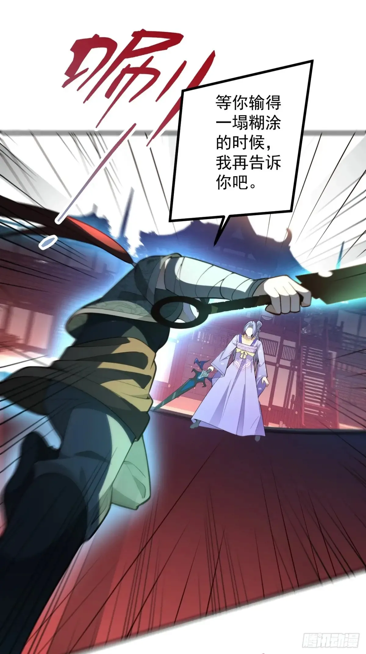 86-女装马甲要掉了吗？ 第40页