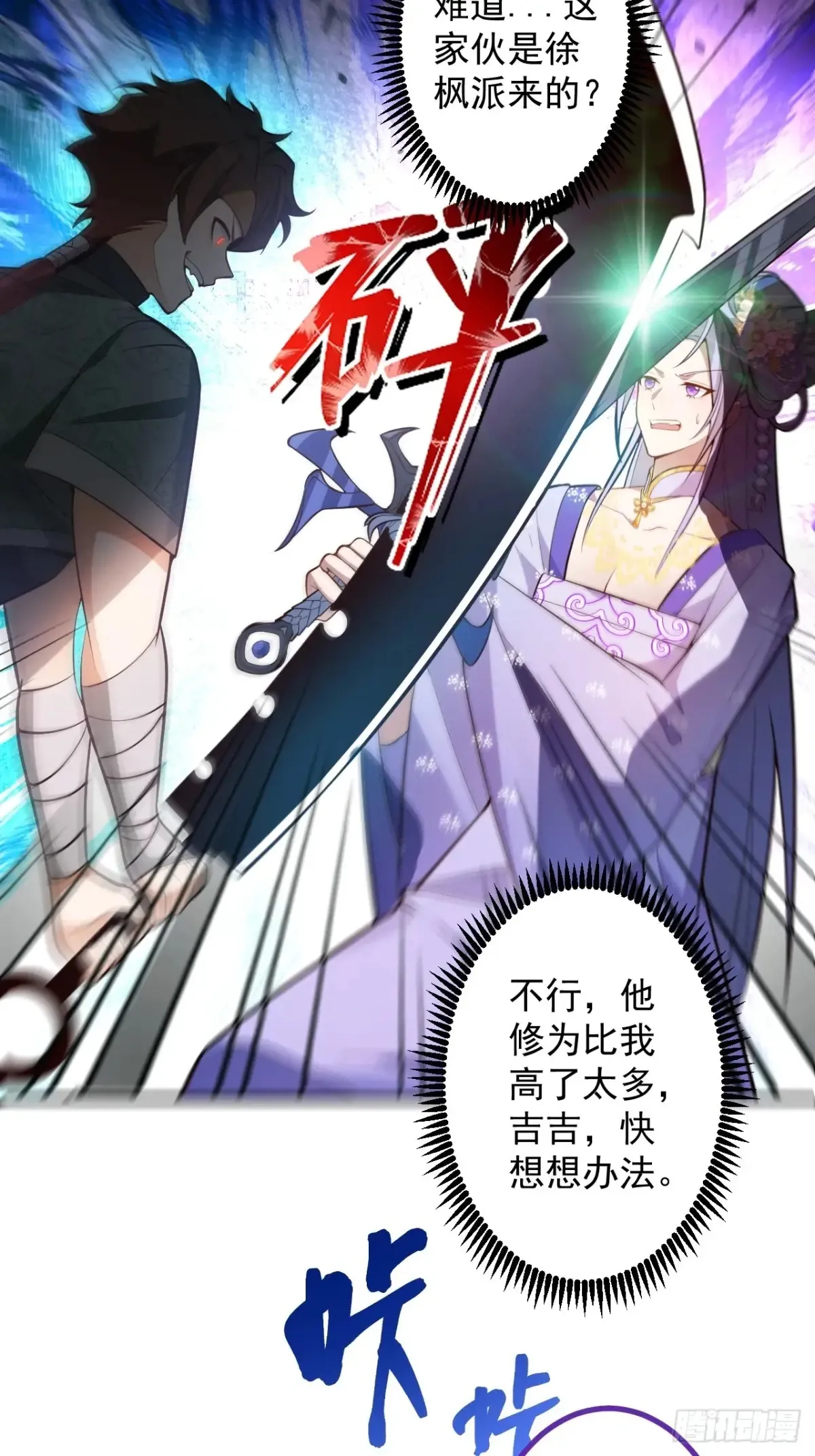 86-女装马甲要掉了吗？ 第42页