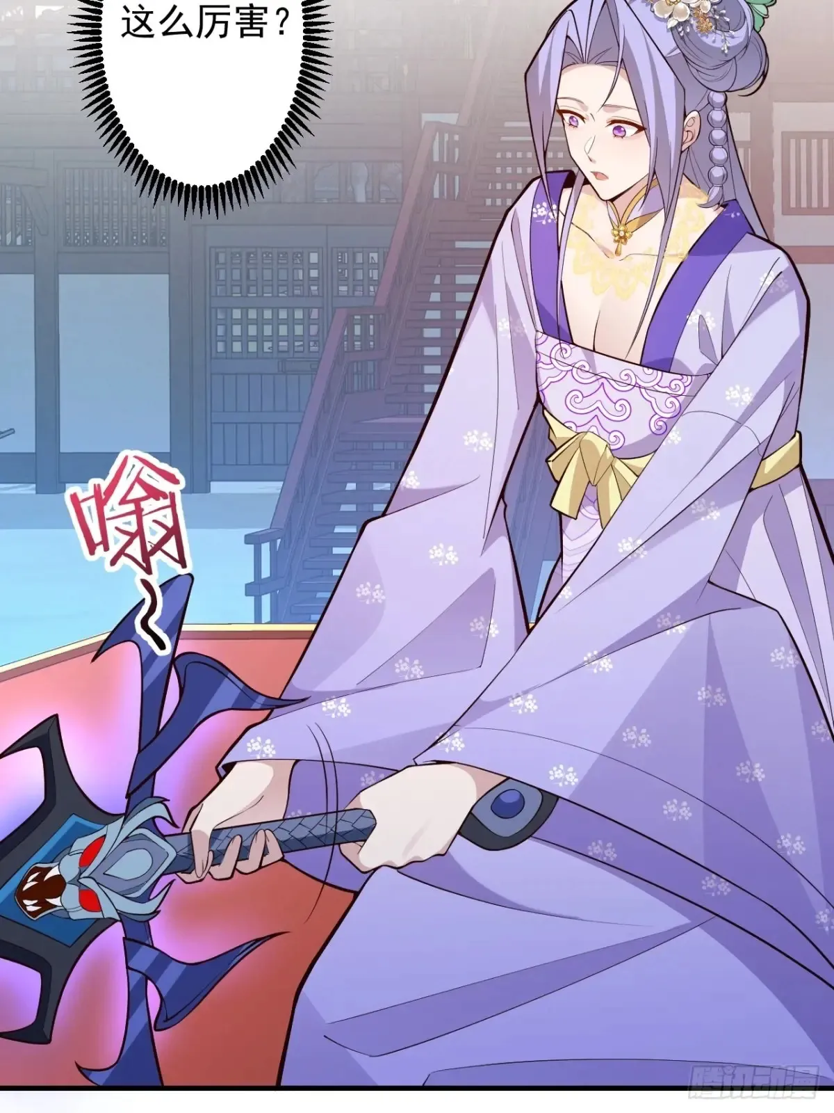 86-女装马甲要掉了吗？ 第47页