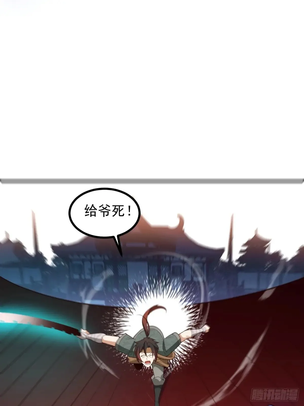 86-女装马甲要掉了吗？ 第48页