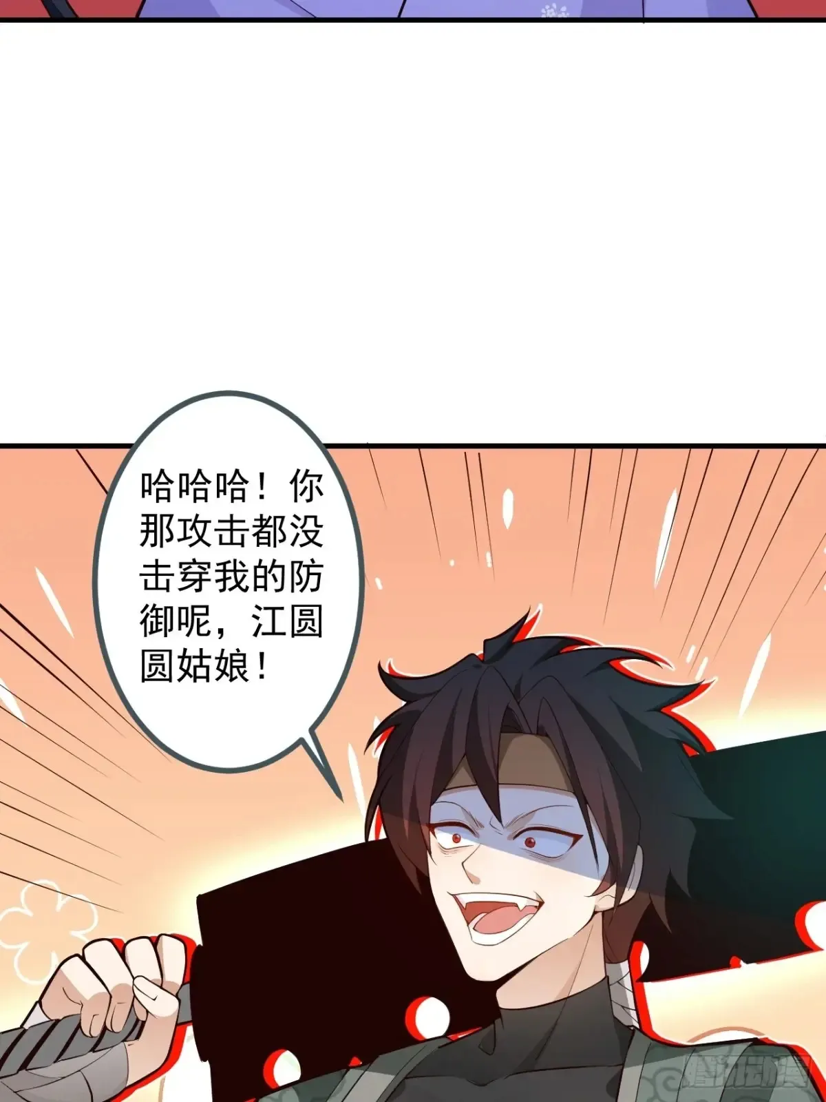 86-女装马甲要掉了吗？ 第53页