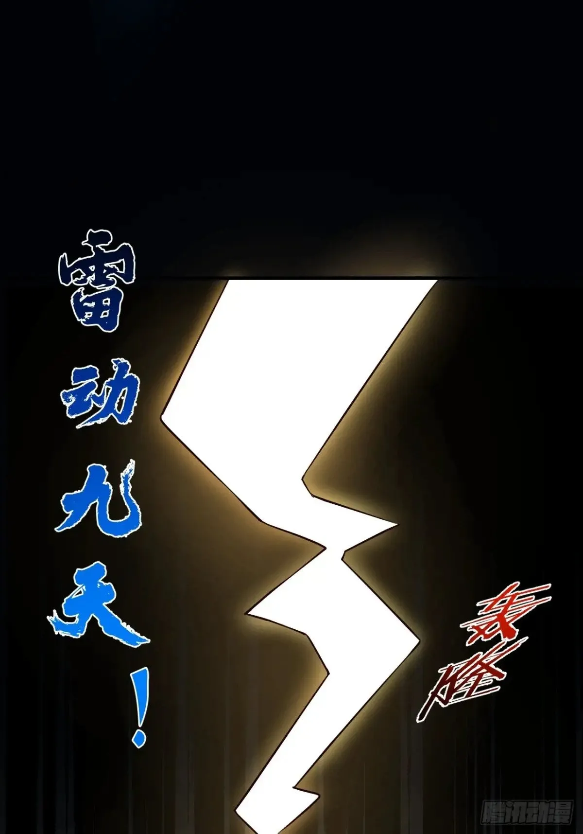 86-女装马甲要掉了吗？ 第58页