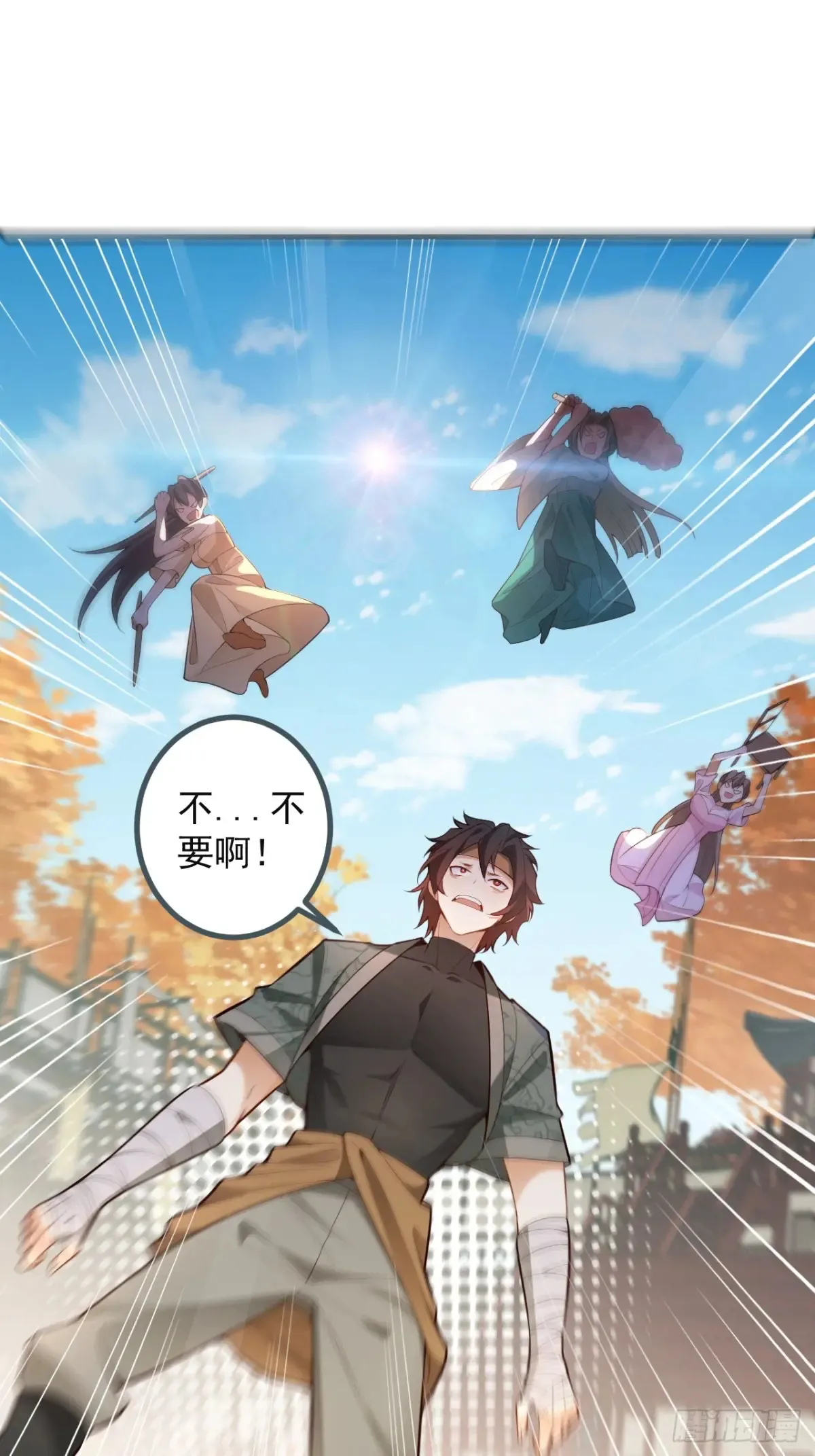 87-”她“真的是男的！ 第35页