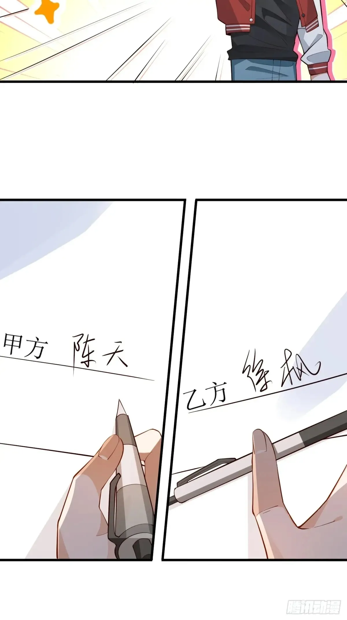 88-堂堂楼主居然躲床底！ 第21页