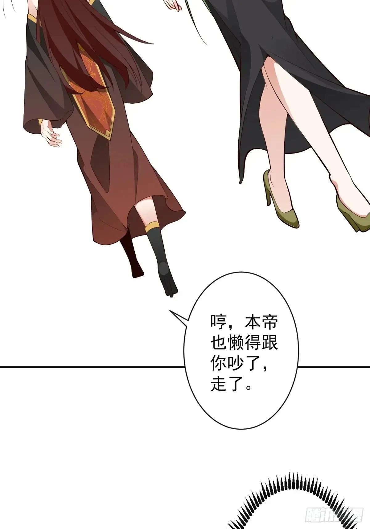 88-堂堂楼主居然躲床底！ 第60页