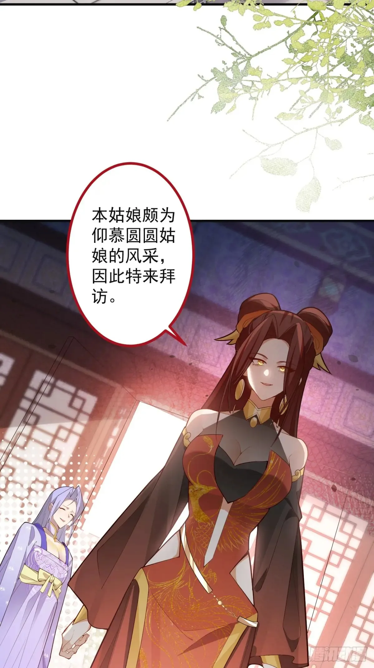 89-都爱藏床底? 第4页