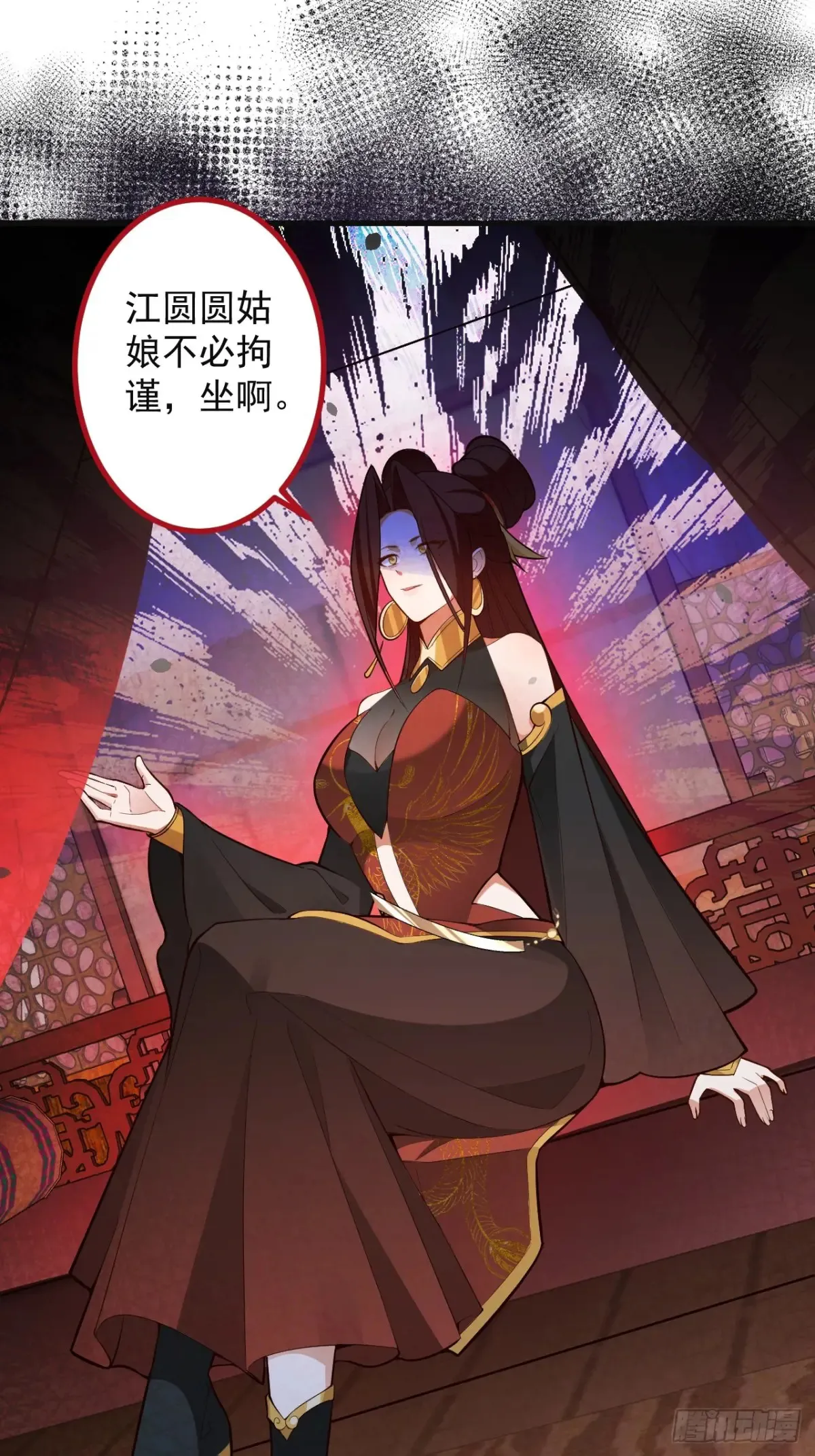 89-都爱藏床底? 第6页