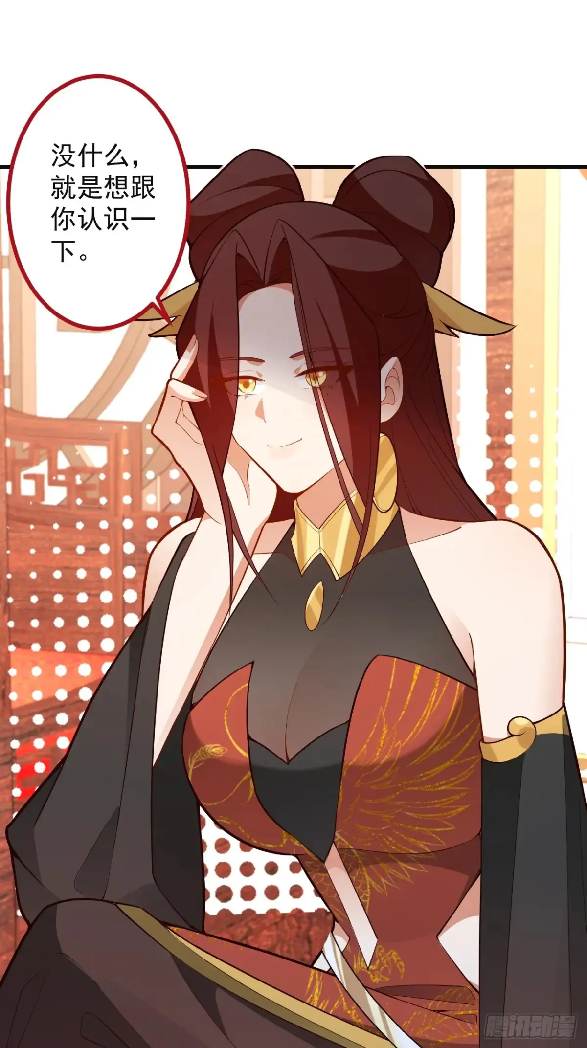 89-都爱藏床底? 第9页