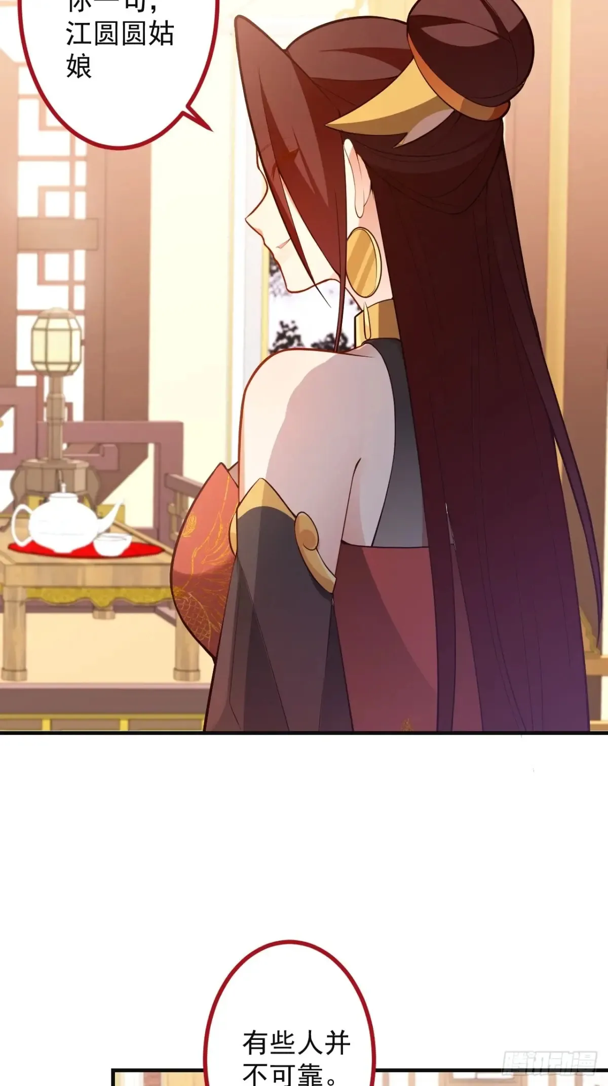 89-都爱藏床底? 第13页