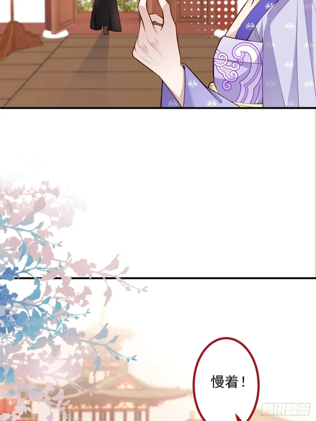 89-都爱藏床底? 第21页