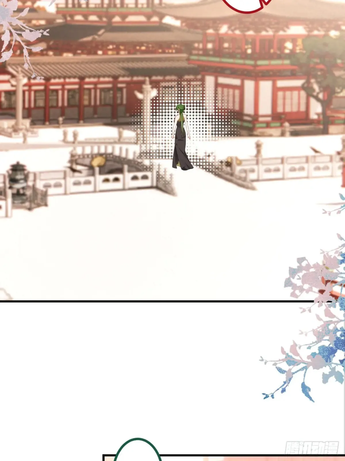 89-都爱藏床底? 第22页