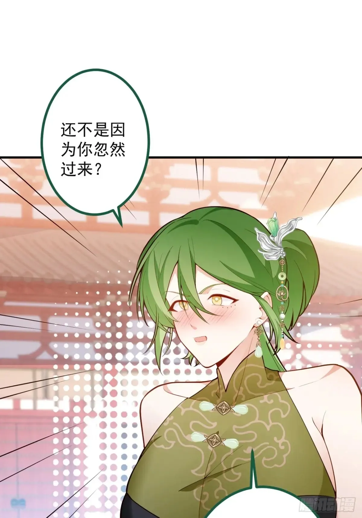 89-都爱藏床底? 第26页