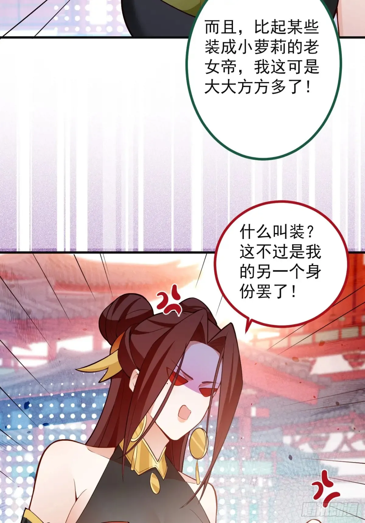 89-都爱藏床底? 第27页