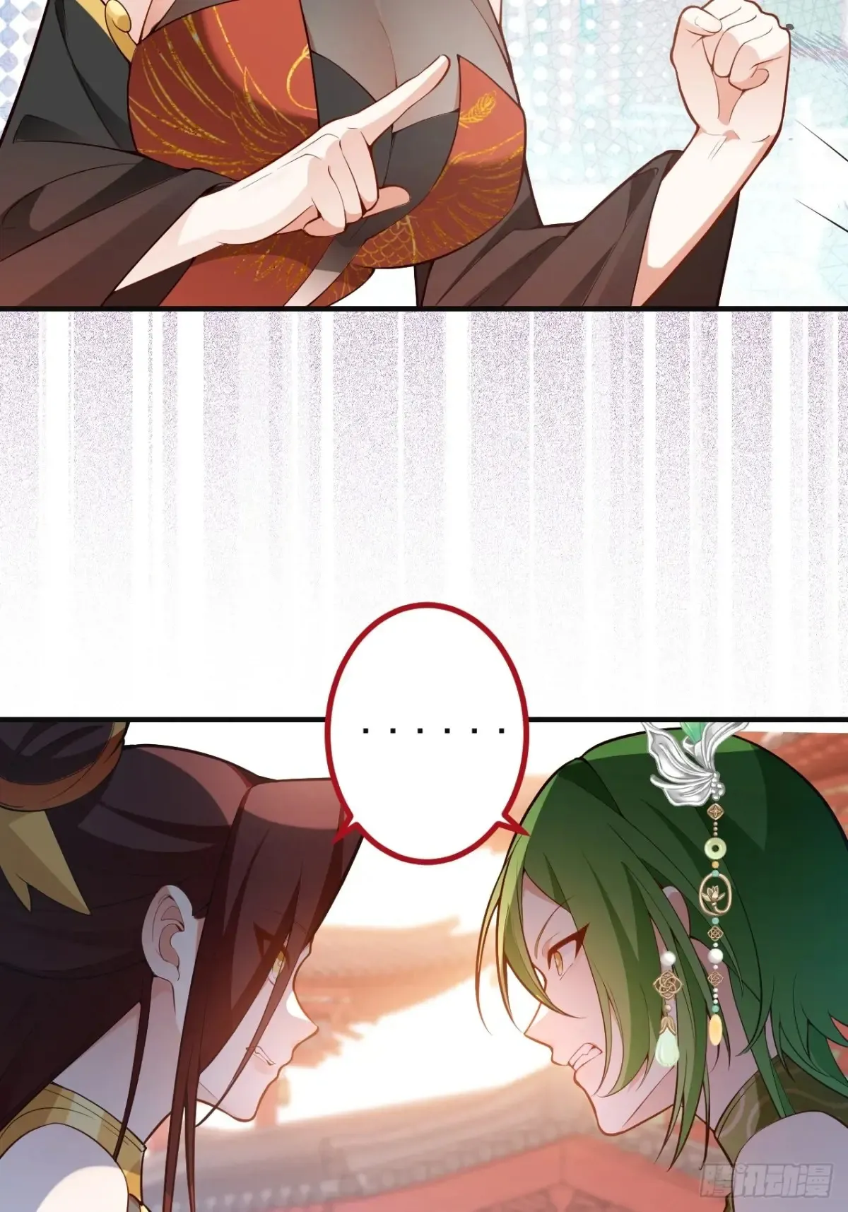 89-都爱藏床底? 第28页