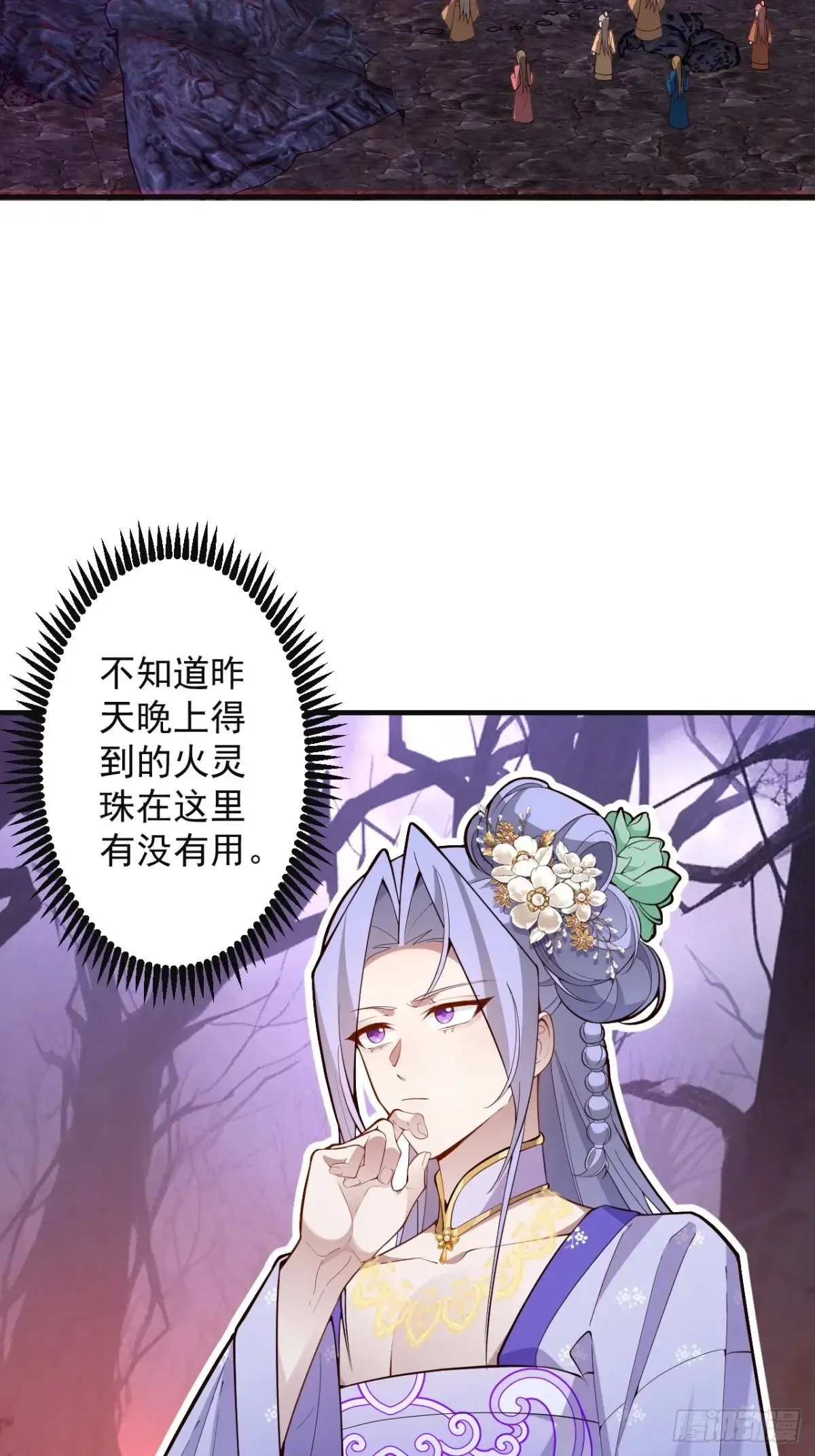 89-都爱藏床底? 第50页