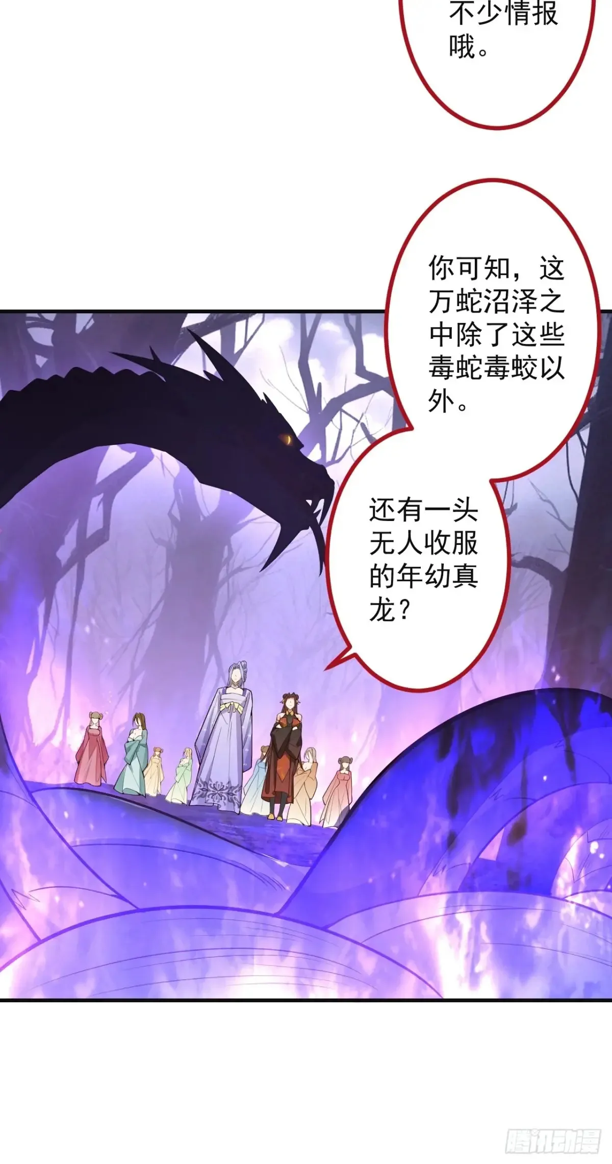 89-都爱藏床底? 第60页