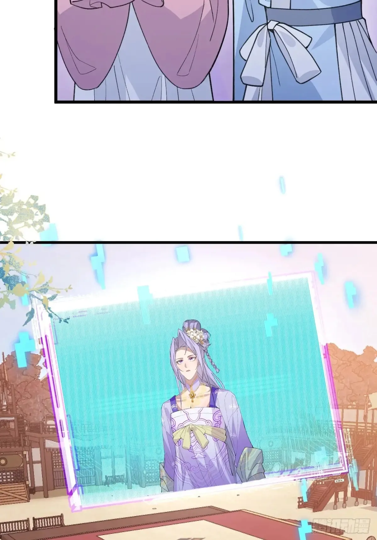 90-凶兽相柳！ 第58页