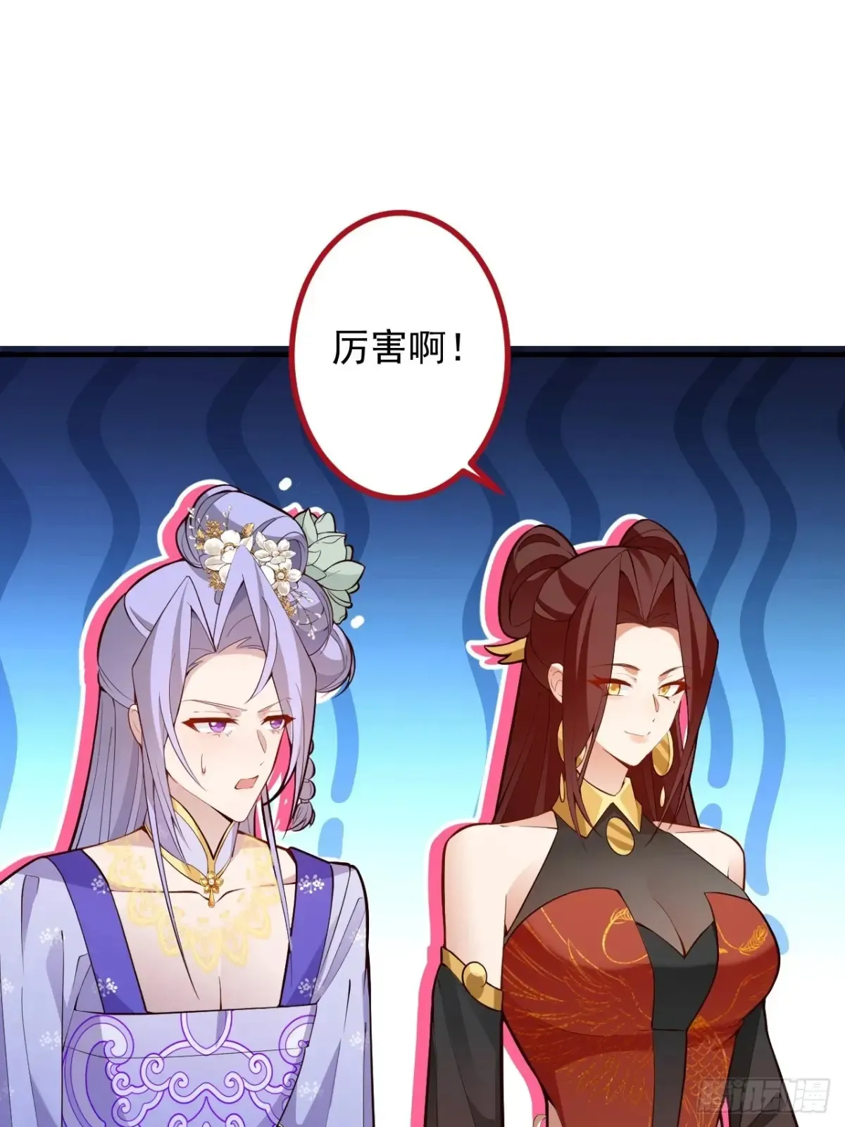 91-江圆圆，还不出手吗？ 第63页
