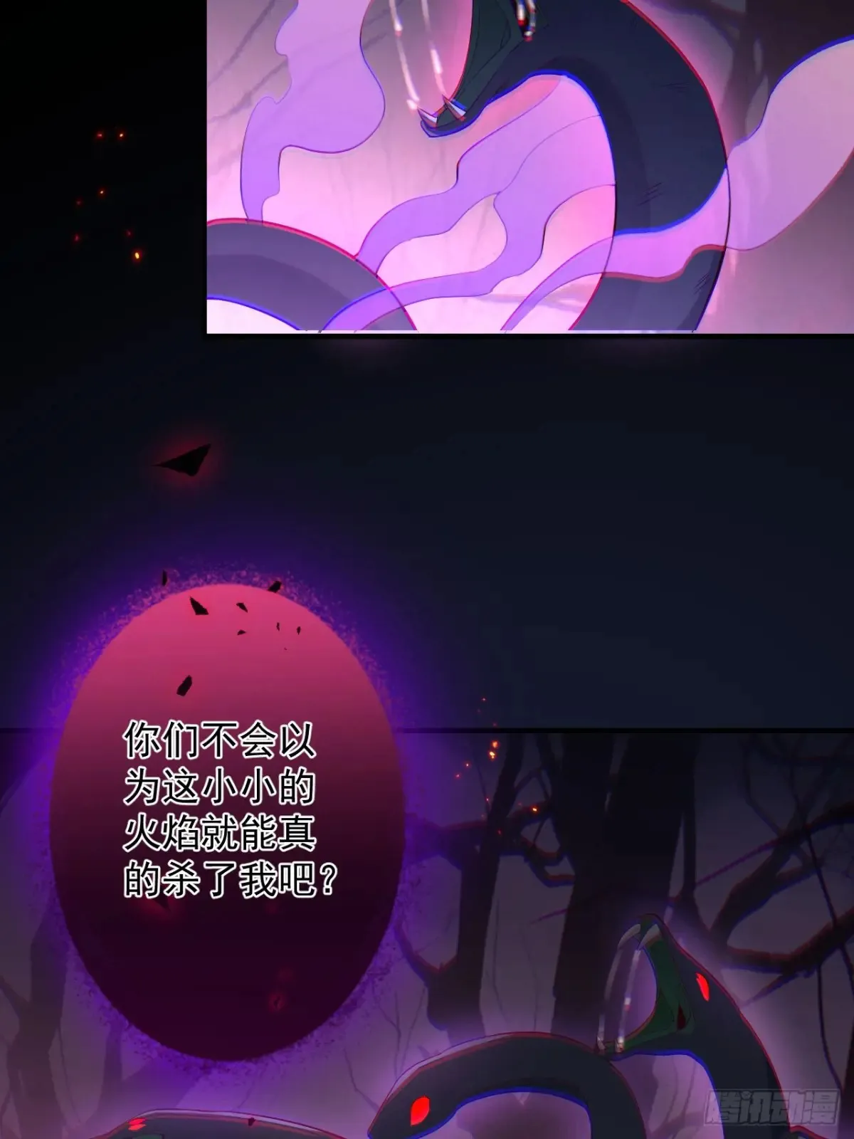 91-江圆圆，还不出手吗？ 第66页
