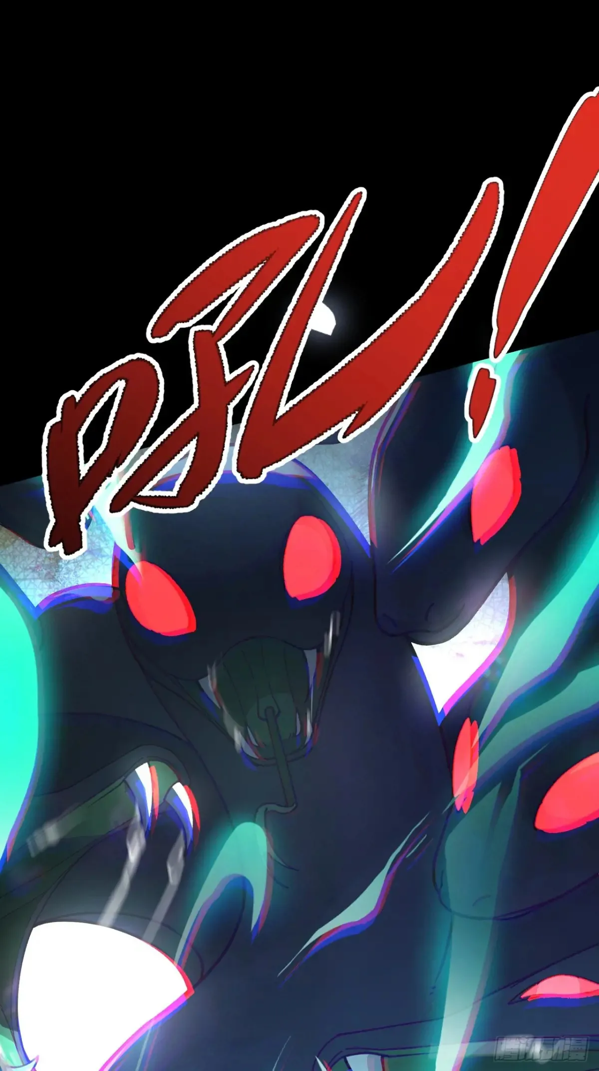 92-副本，迷幻深林！ 第8页