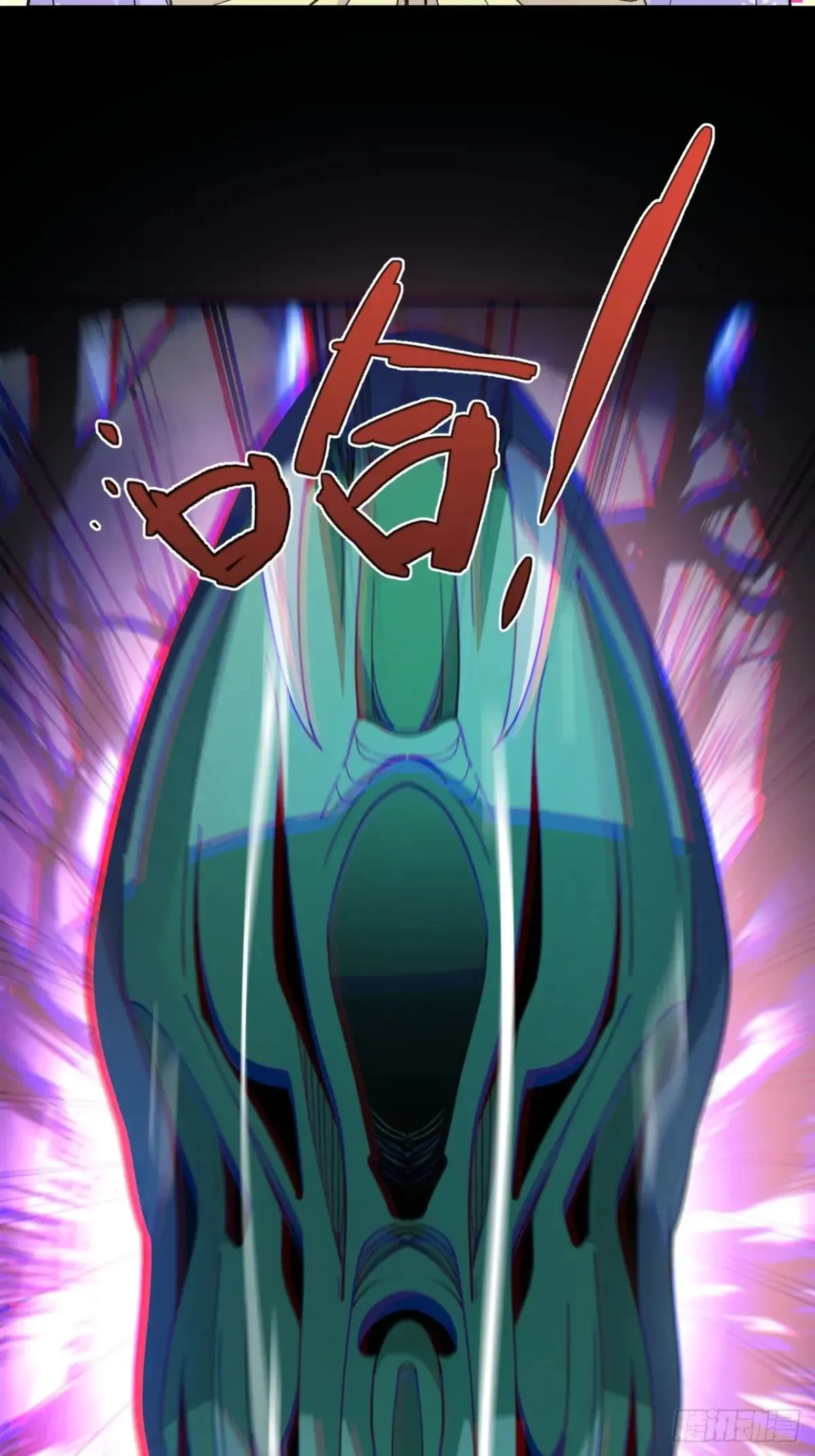 92-副本，迷幻深林！ 第13页