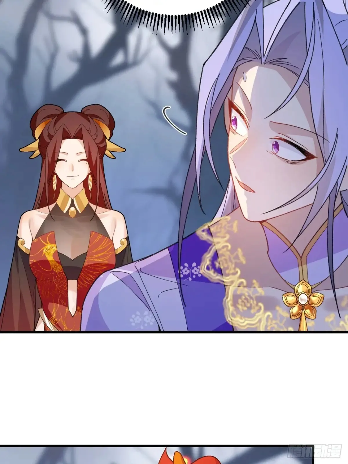 92-副本，迷幻深林！ 第20页