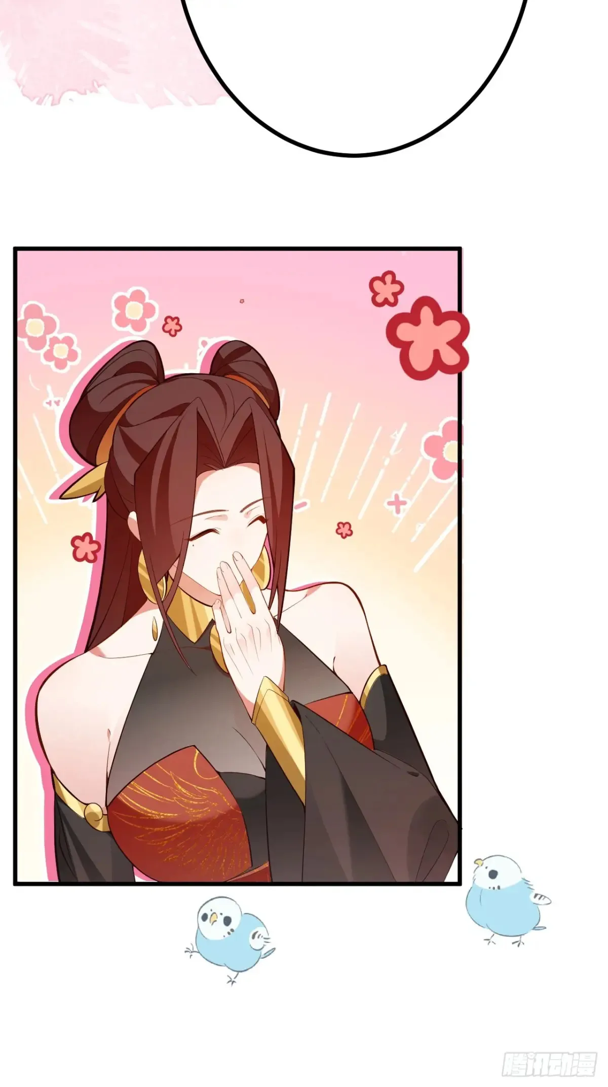 92-副本，迷幻深林！ 第43页