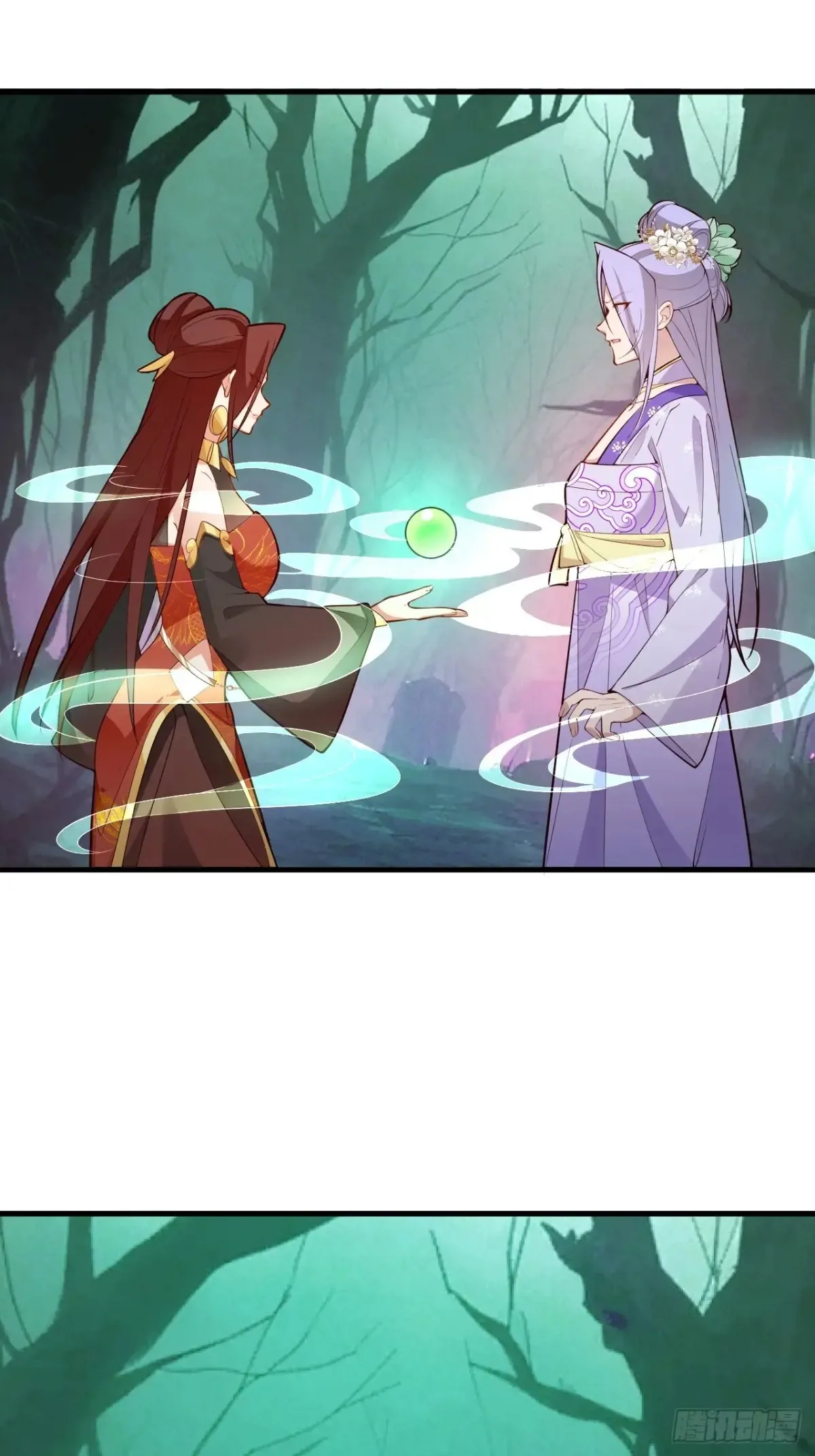 92-副本，迷幻深林！ 第48页