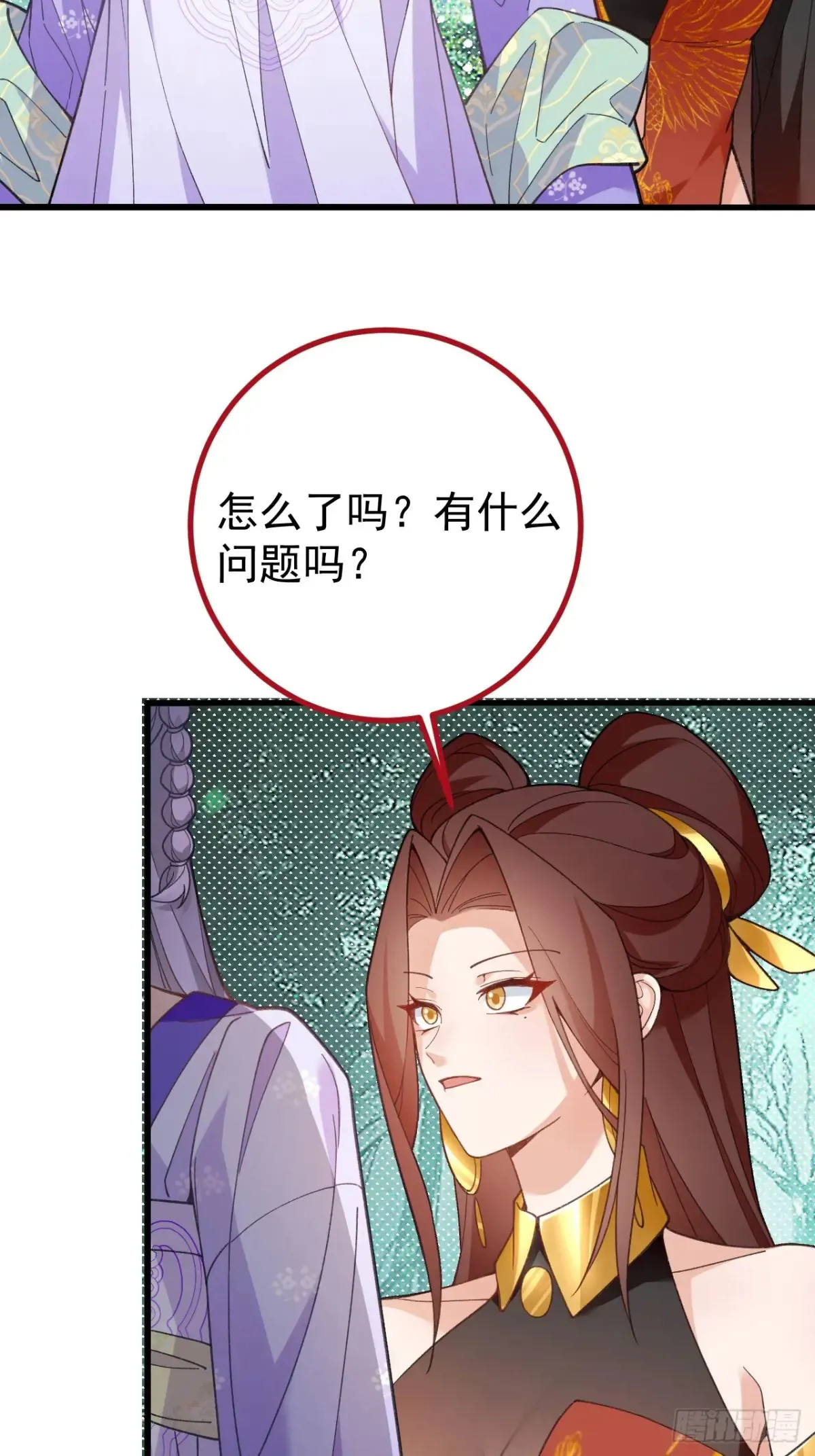92-副本，迷幻深林！ 第60页